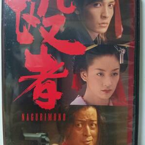 殴者 DVD/玉木宏 陣内孝則 水川あさみ 虎牙光揮 桜庭和志 高山善廣 ヴァンダレイ・シウバ 篠井英介