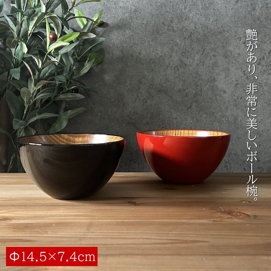 2025年最新】Yahoo!オークション -ウッドボウルの中古品・新品
