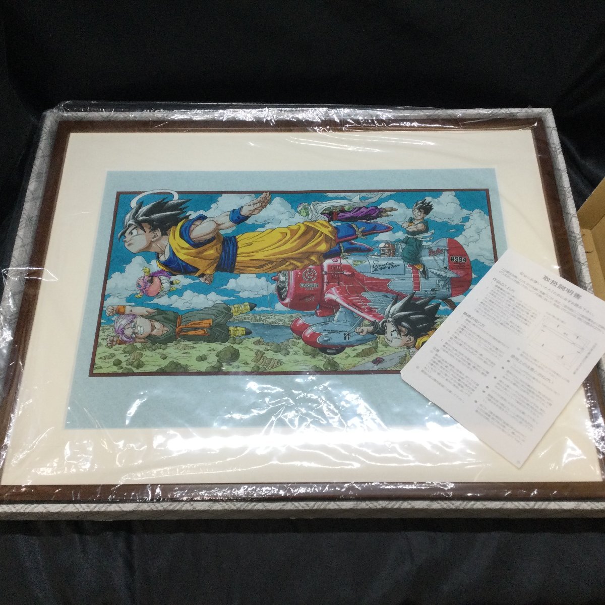 Yahoo!オークション -「鳥山明 複製原画」(コミック、アニメ Yahoo!オークション -「鳥山明 複製原画」(コミック、アニメ