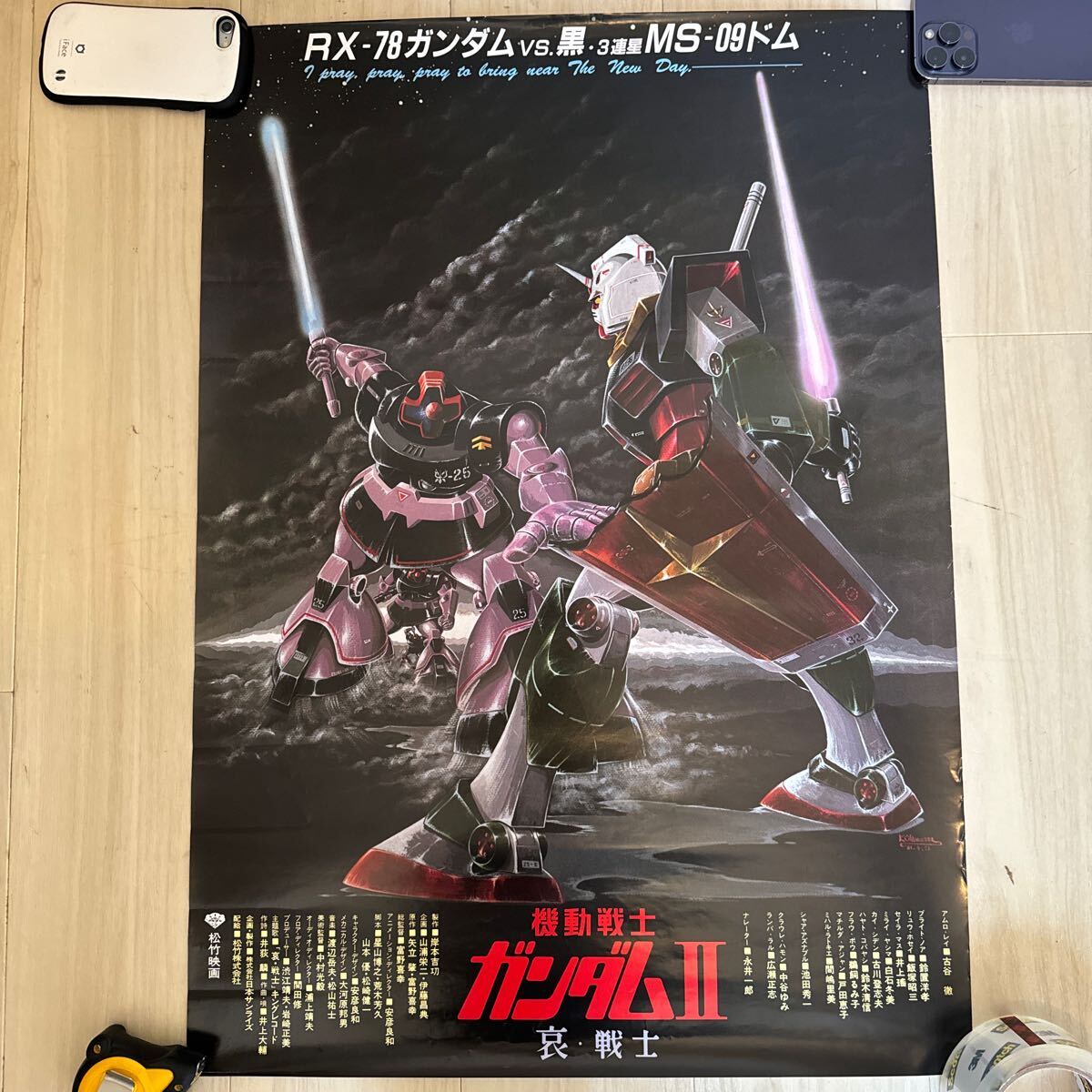 Yahoo!オークション -「ガンダムポスター哀戦士」の落札相場・落札価格 Yahoo!オークション -「ガンダムポスター哀戦士」の落札相場・落札価格