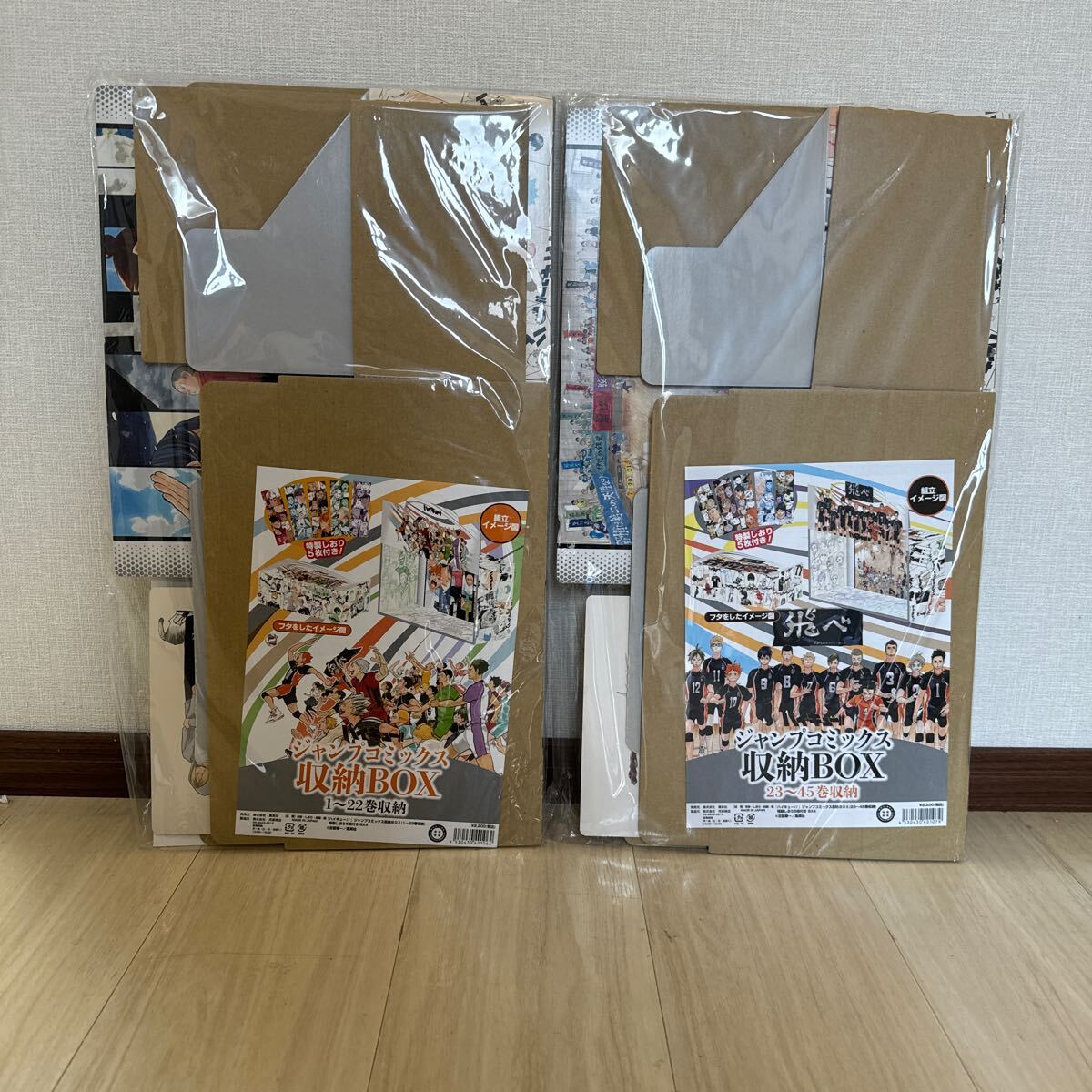 Yahoo!オークション -「ハイキュー 収納box」(その他) の落札 Yahoo!オークション -「ハイキュー 収納box」(その他) の落札