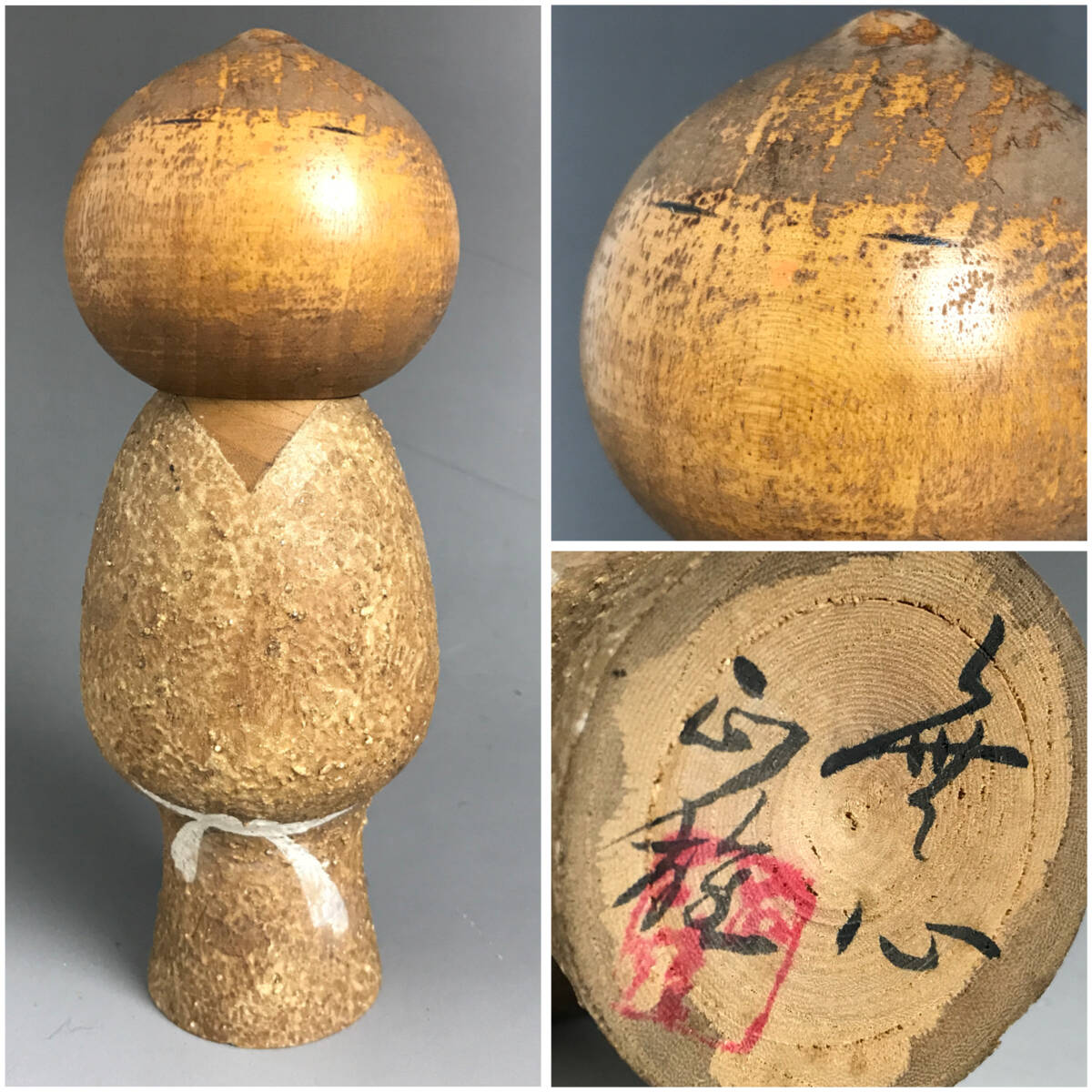 2025年最新】Yahoo!オークション -渡辺正雄(こけし)の中古品 2025年最新】Yahoo!オークション -渡辺正雄(こけし)の中古品