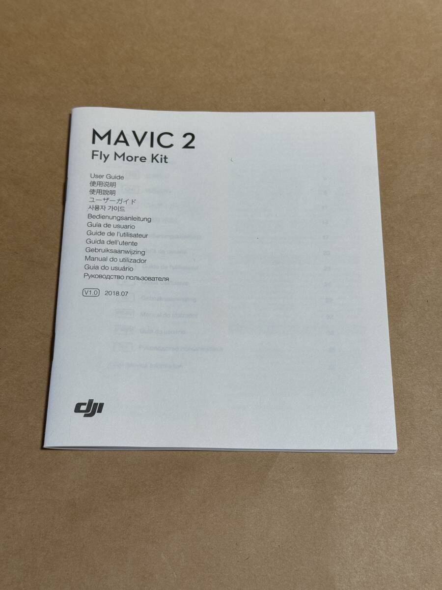 2025年最新】Yahoo!オークション -mavic 2 fly more kitの中古品 2025年最新】Yahoo!オークション -mavic 2 fly more kitの中古品