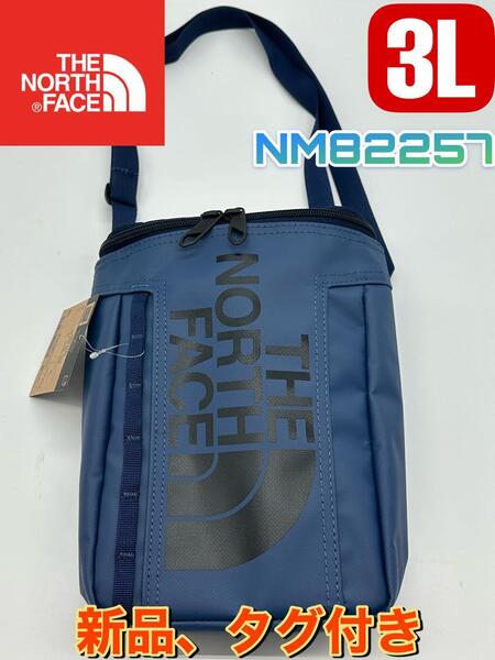 新品 ノースフェイス BCヒューズボックス ポーチ NM82257 ブルー
