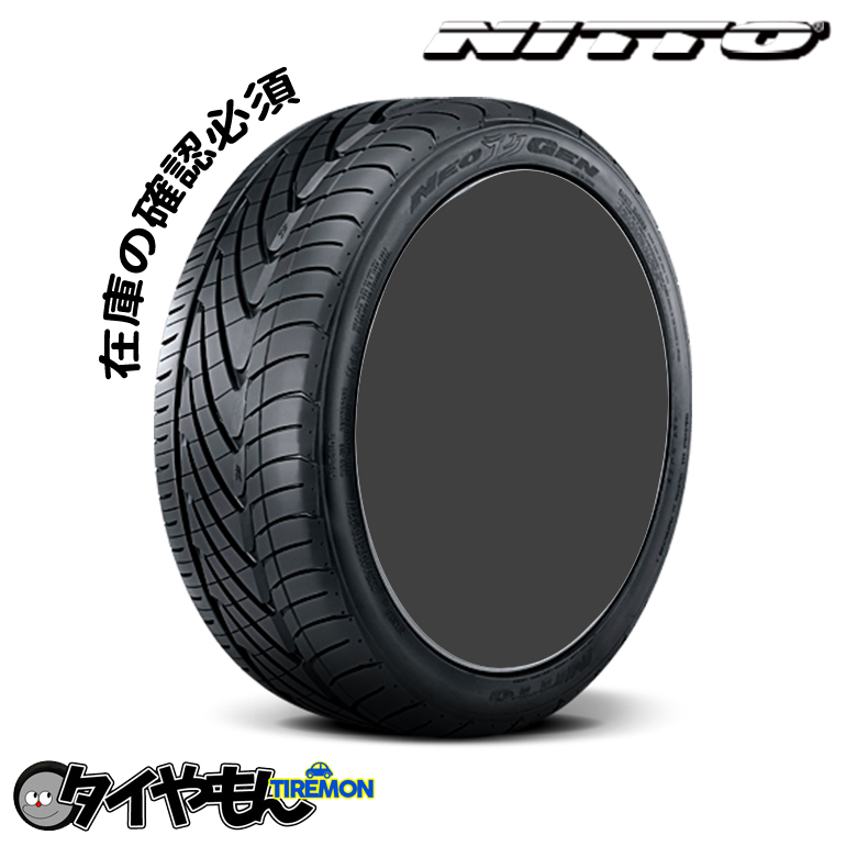 2025年最新】Yahoo!オークション -245 30 20 ニットーの中古品 2025年最新】Yahoo!オークション -245 30 20 ニットーの中古品