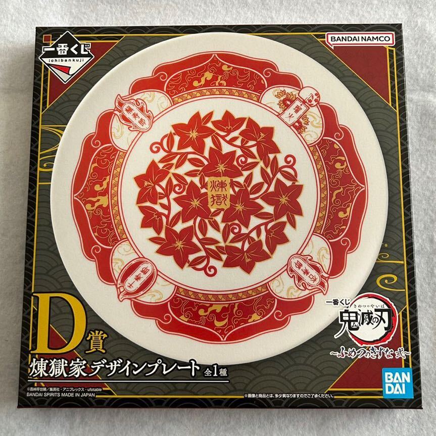 鬼滅の刃　煉獄槇寿郎　フィギュア　リメイク品 鬼滅の刃 フィギュアバッグクリップ 海外正規品 煉獄槇寿郎