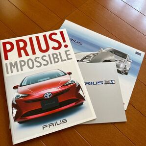 トヨタ プリウス PRIUS カタログセット