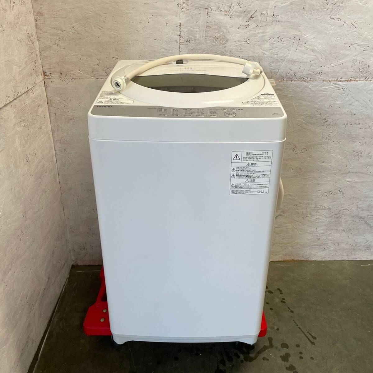 TOSHIBA】 東芝 全自動電機洗濯機 5.0㎏ AW-5G6 2018年製 J0271 TOSHIBA】 東芝 全自動電機洗濯機 5.0㎏ AW-5G6 2018年製 J0271