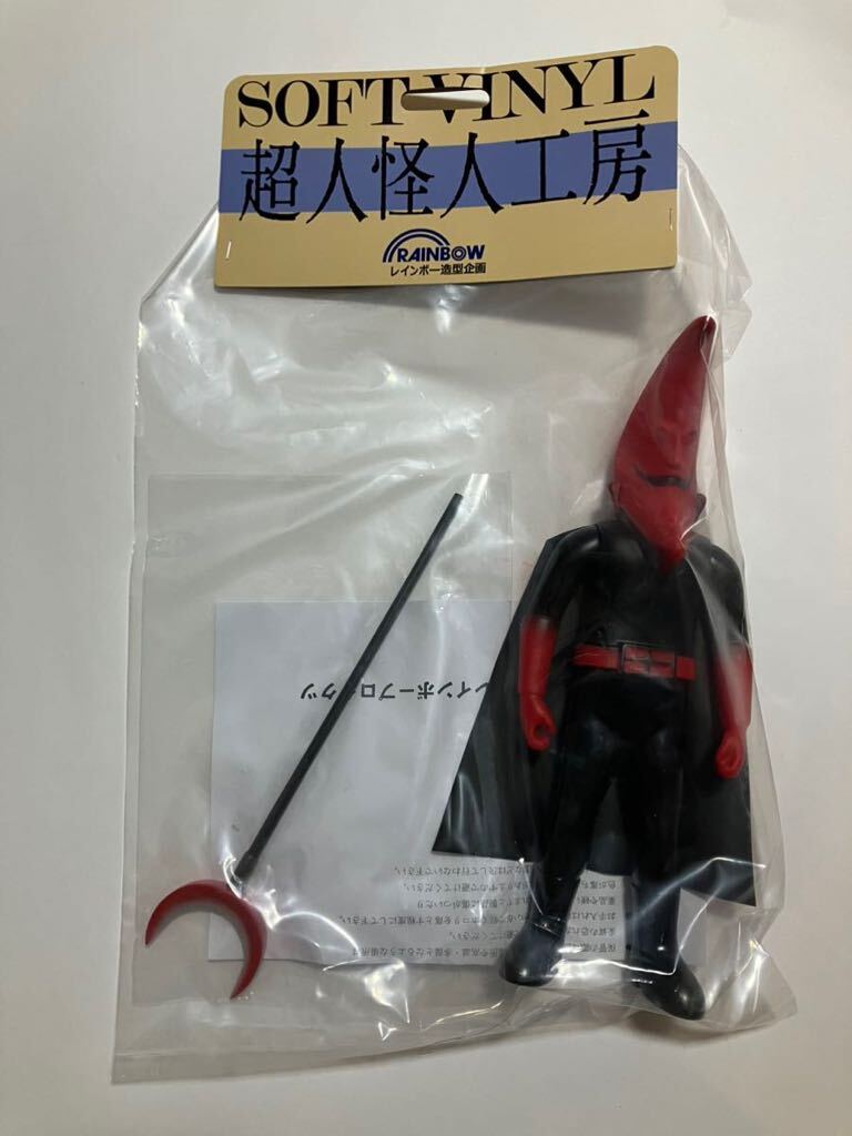 2025年最新】Yahoo!オークション -超人怪人工房の中古品・新品 2025年最新】Yahoo!オークション -超人怪人工房の中古品・新品
