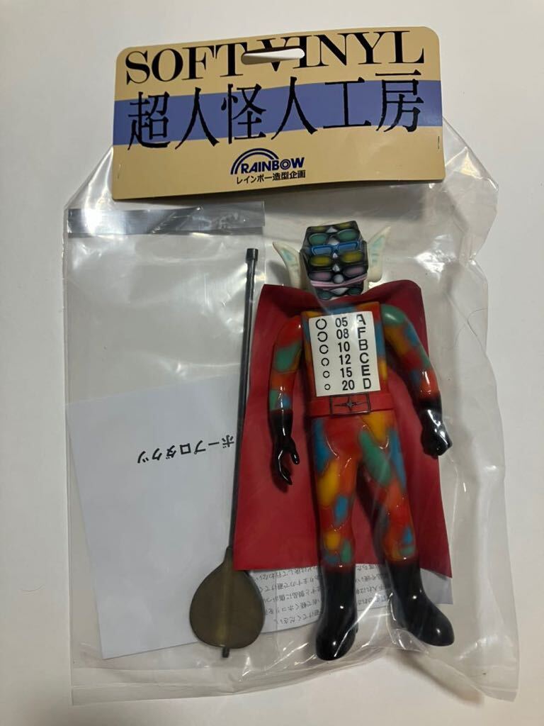2025年最新】Yahoo!オークション -超人怪人工房の中古品・新品 2025年最新】Yahoo!オークション -超人怪人工房の中古品・新品