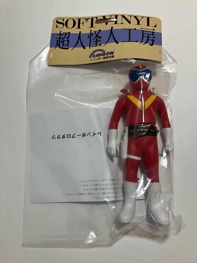 2025年最新】Yahoo!オークション -超人怪人工房の中古品・新品 2025年最新】Yahoo!オークション -超人怪人工房の中古品・新品