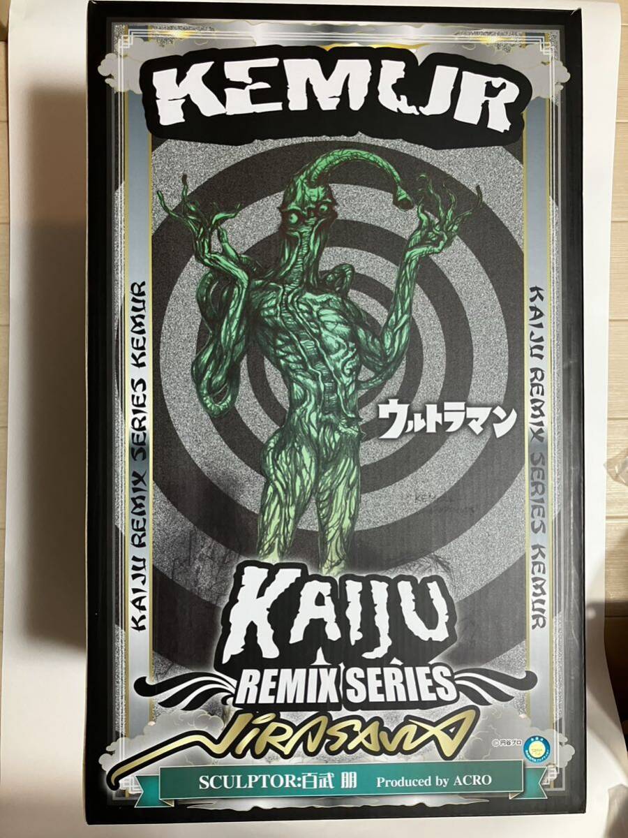 2025年最新】Yahoo!オークション -kaiju remixの中古品・新品 2025年最新】Yahoo!オークション -kaiju remixの中古品・新品