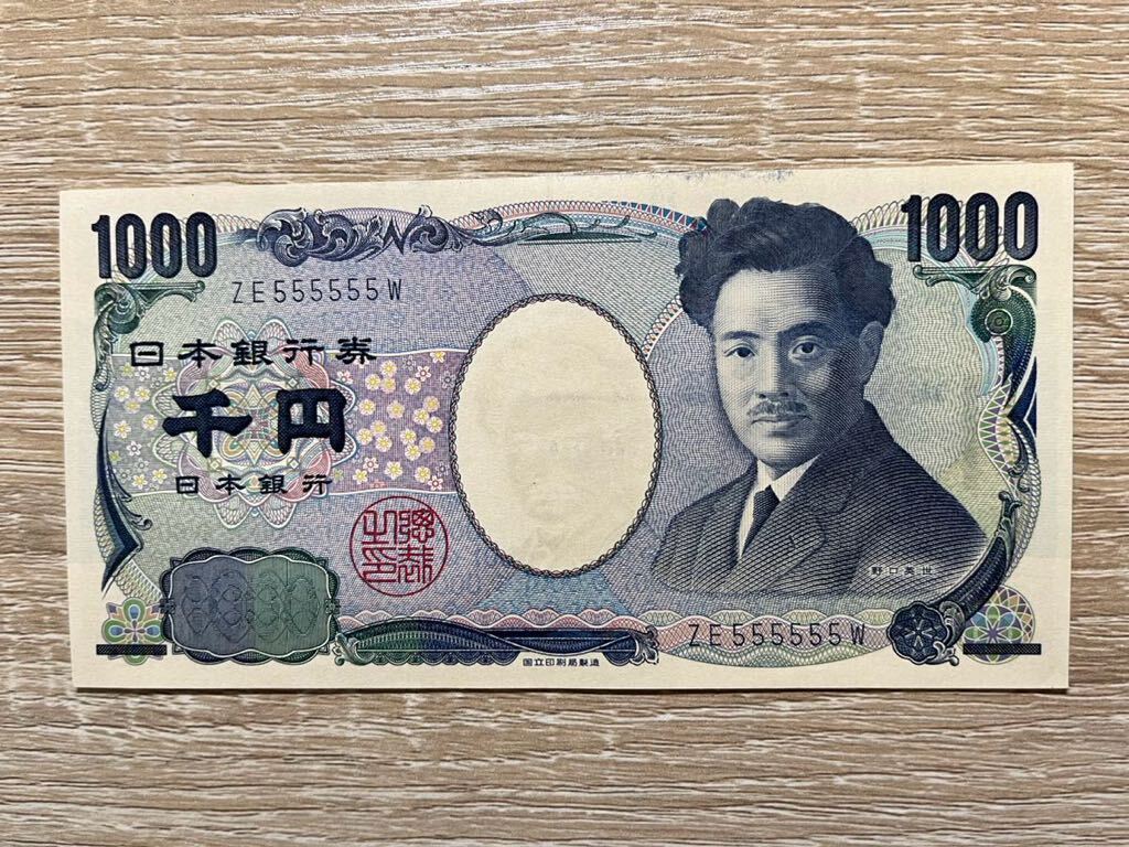 ※画像9枚目の3枚になります。野口英世 準 ゾロ目 サンドイッチ番 千円札 1000円札 ピン札 新券 ※画像9枚目の3枚になります。野口英世 準 ゾロ目 サンドイッチ番 千円札 1000円札 ピン札 新券