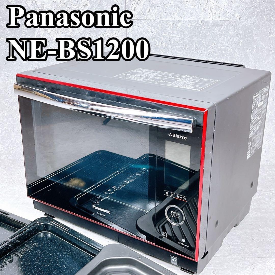 Yahoo!オークション -「panasonic スチームオーブンレンジ ne-bs1200-rk」(電子レンジ) (キッチン、食卓)の落札相場・落札価格 Yahoo!オークション -「panasonic スチームオーブンレンジ ne-bs1200-rk」(電子レンジ) (キッチン、食卓)の落札相場・落札価格