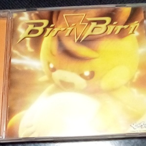 YOASOBI Biri Biri レンタル落ち