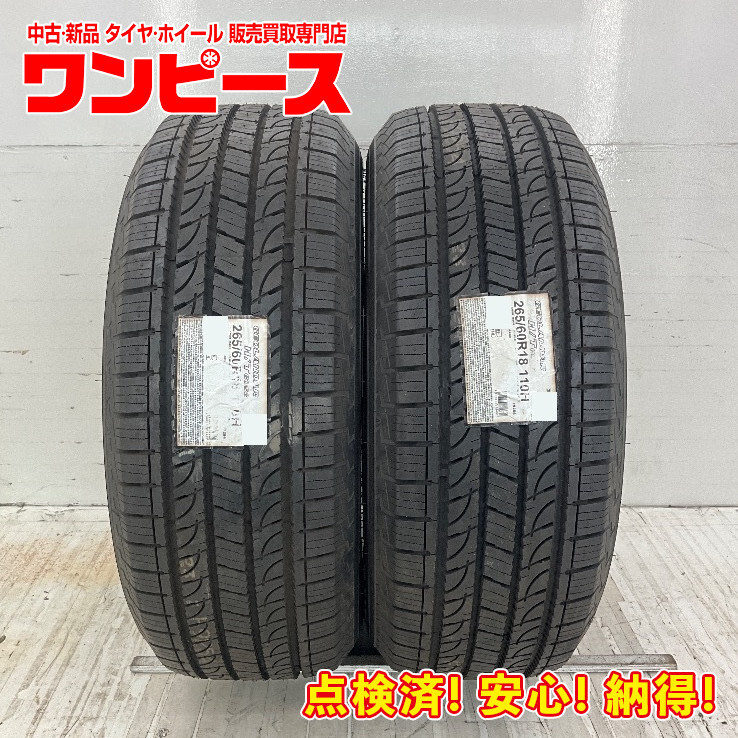 2025年最新】Yahoo!オークション -265 60 18 プラドの中古品 2025年最新】Yahoo!オークション -265 60 18 プラドの中古品