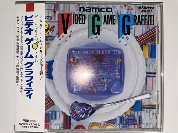 Namco Video Game Graffiti【VDR-1165】ナムコ ビデオ ゲーム グラフィティ