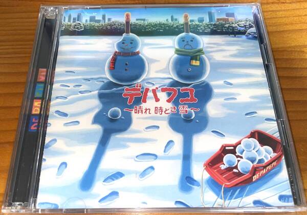 ★デパペペ DEPAPEPE デパフユ 初回限定盤 CD+DVD★