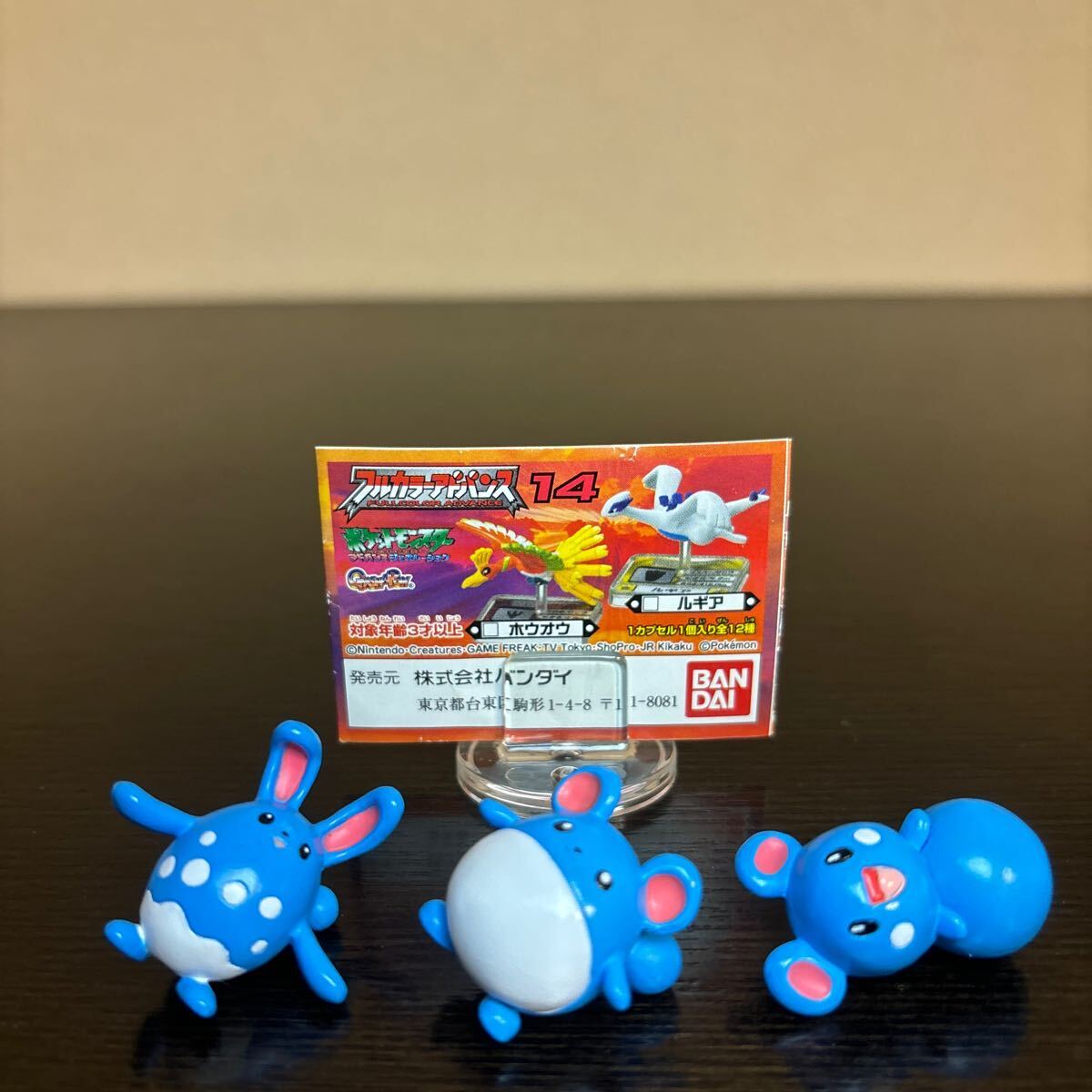 Yahoo!オークション -「ポケモンフルカラーアドバンス」の落札 Yahoo!オークション -「ポケモンフルカラーアドバンス」の落札