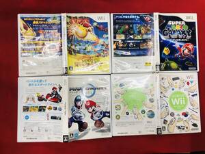 マリオカート スーパーマリオギャラクシー たたいて弾むスーパースマッシュボールプラス オマケ付 即購入!! 4本 セット