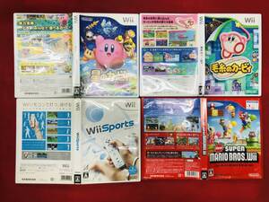 星のカービィ Wii 毛糸カービィ ニュースーパーマリオブラザーズ オマケ付 即購入! 4本 セット