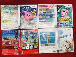 星のカービィ Wii 毛糸カービィ ニュースーパーマリオブラザーズ オマケ付 即購入!!! 4本 セット!