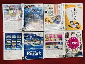 GO VACATION ゴーバケーション おどる メイド イン ワリオ Wii party パーティ Wii sports リゾート 即購入! 4本 セット