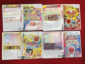 太鼓の達人Wii 太鼓の達人 超ごうか版 決定盤 みんなでパーティ3代目 即購入! 4本 セット