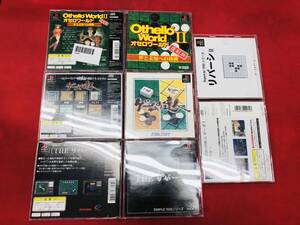 オセロワールド 2 Ⅱ 復刻版 ゲームの達人 THE リバーシ 1 2 Ⅰ Ⅱ 即購入! 4本 セット