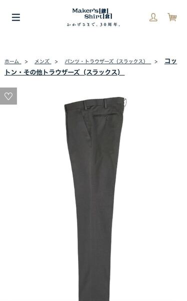 送料込み◆ Maker's shirts KAMAKURA 鎌倉シャツ コットンリネンチノトラウザーズ パンツ 46 スラックス チノパン