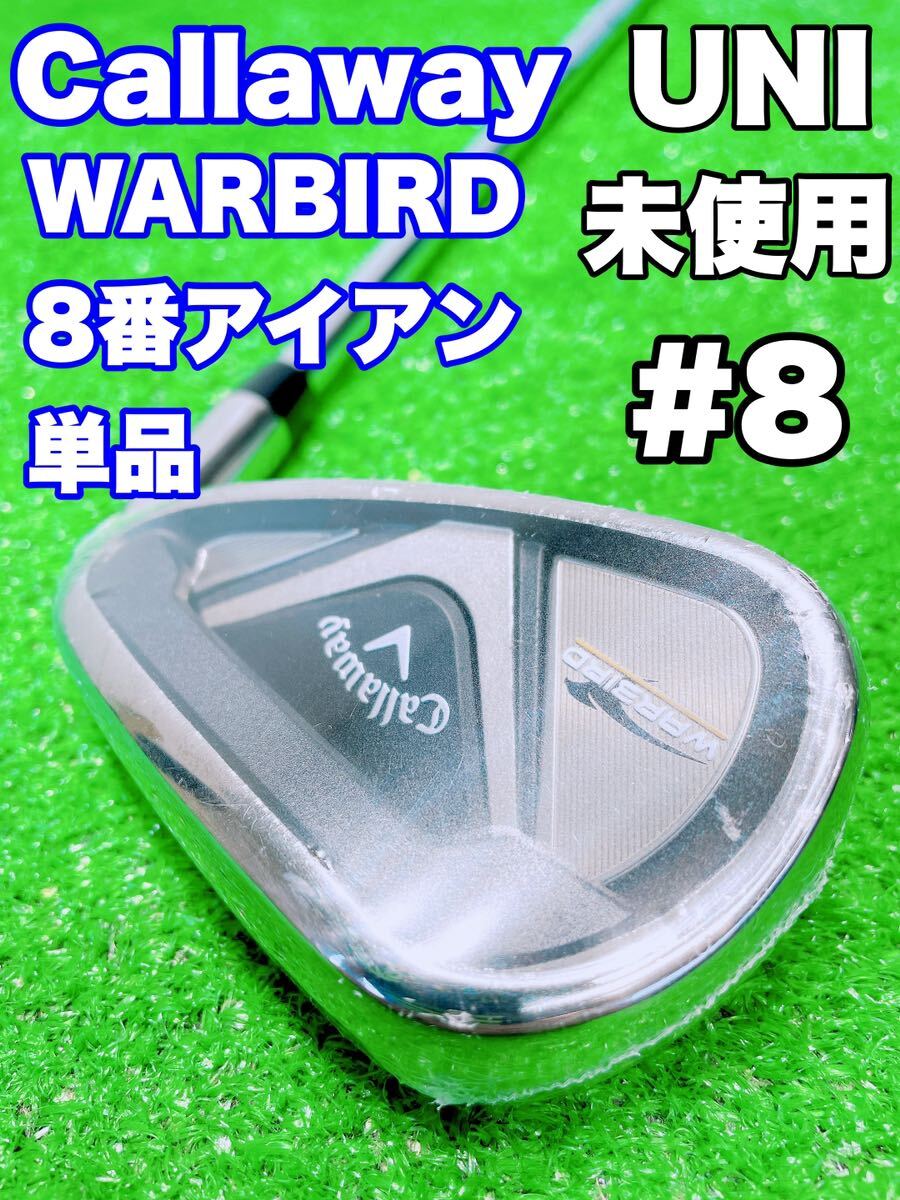 2025年最新】Yahoo!オークション -キャロウェイ warbird
