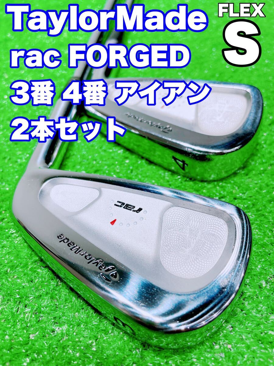 Yahoo!オークション -「rac tp アイアン」(テーラーメイド Yahoo!オークション -「rac tp アイアン」(テーラーメイド