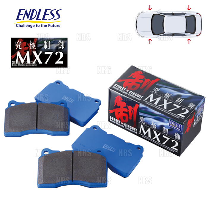 ENDLESSエンドレス MX72 (前後セット) CR-Z ZF1/ZF2 H22/2~H27/10 (EP473312-MX72