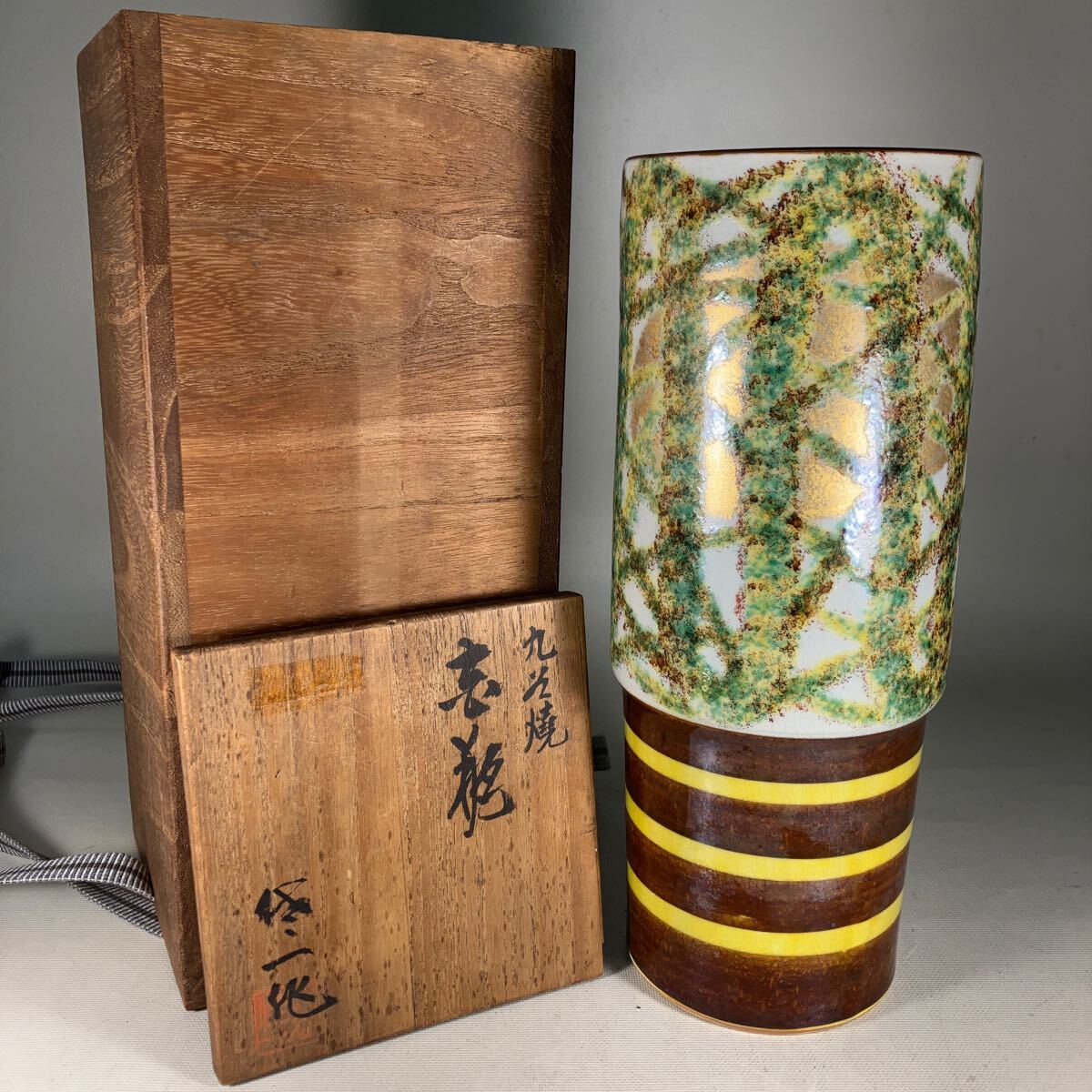 2025年最新】Yahoo!オークション -松本佐一 花瓶(九谷)の中古品 2025年最新】Yahoo!オークション -松本佐一 花瓶(九谷)の中古品