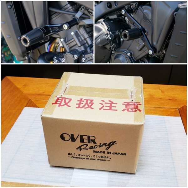 OVER│エンジンスライダー│MT-09(21-23)│ブラック│オーバーレーシング│RN69J│検)エンジンガード│59-452-01B
