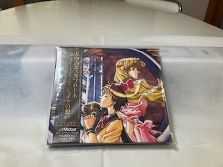 【美品・全巻帯付き】天空のエスカフ ローネ 1〜13セット LD 美品・全巻帯付き】天空のエスカフ ローネ 1〜13セット LD 2025年
