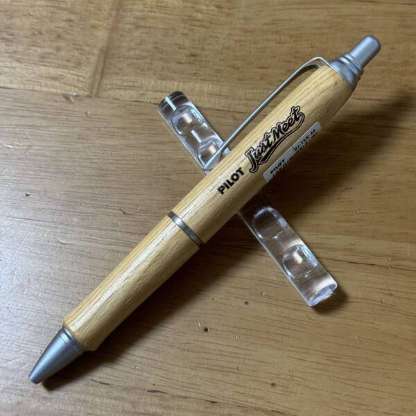 新品 廃盤 PILOT パイロット JUSTMEET ジャストミート ボールペン 太軸 メープル 木軸 初代 BJ-1SK-M