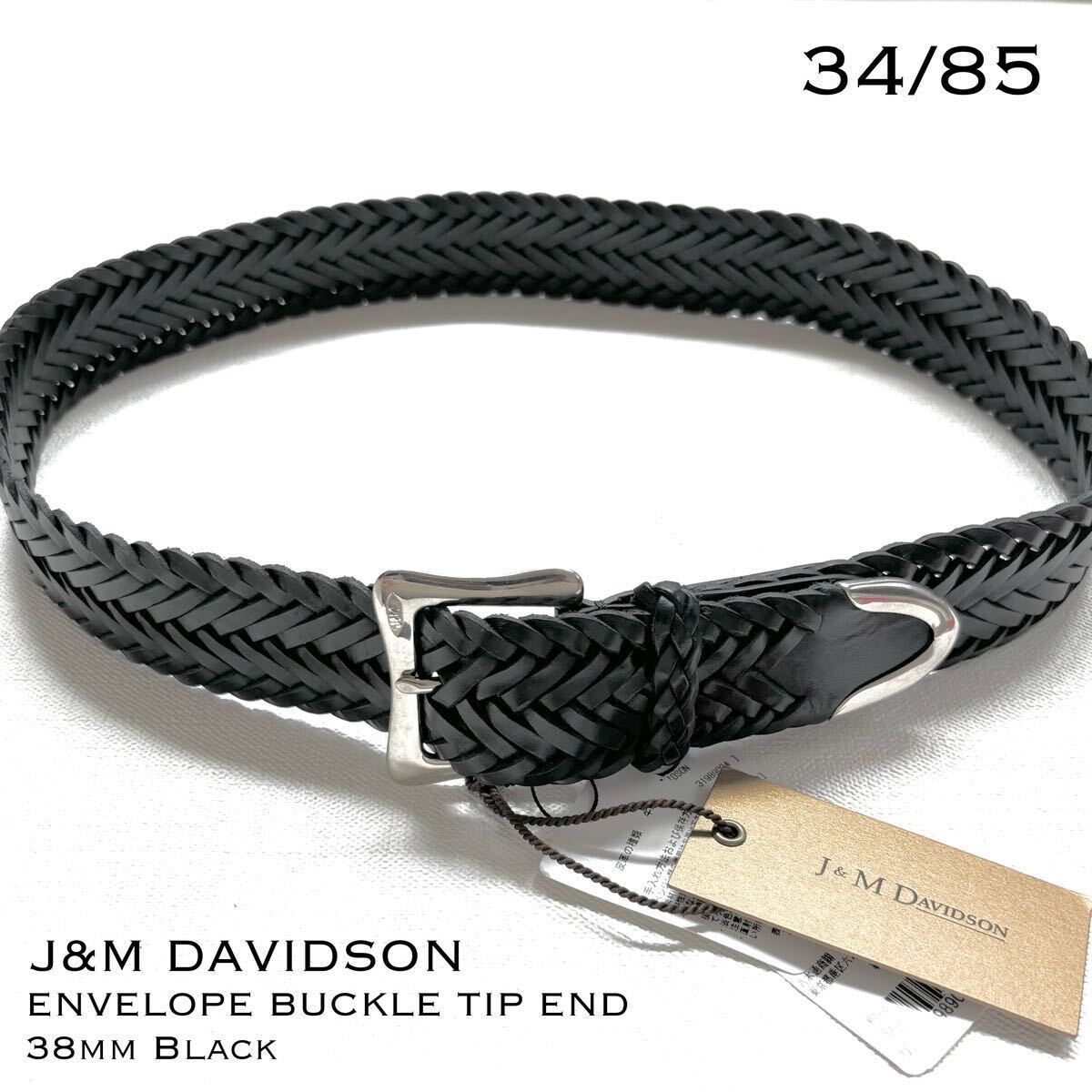 2025年最新】Yahoo!オークション -j m davidson ベルトの中古品 2025年最新】Yahoo!オークション -j m davidson ベルトの中古品