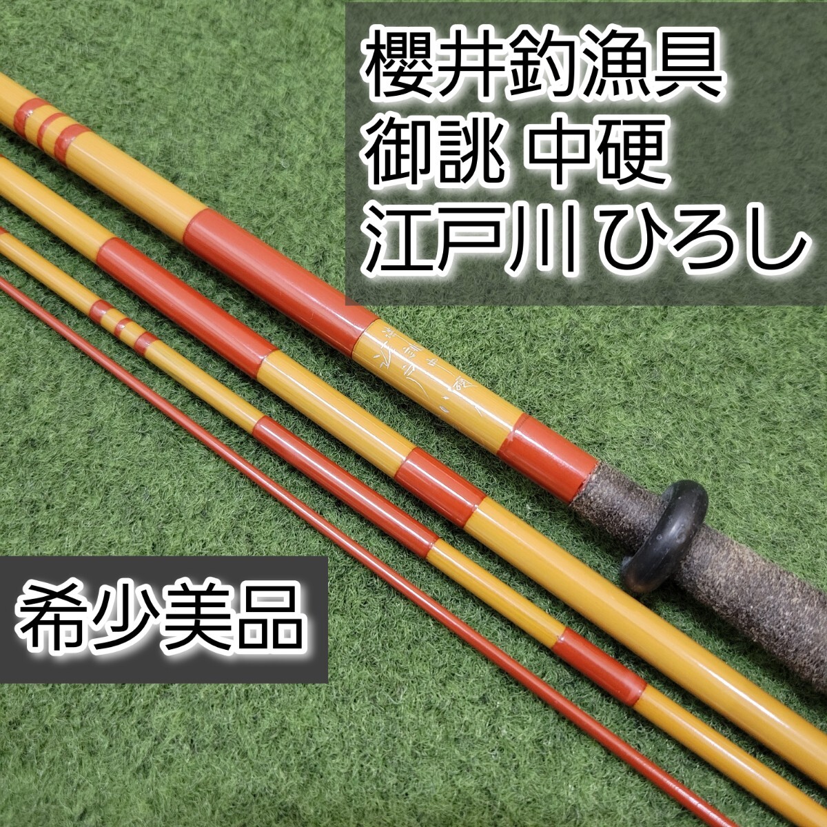 Yahoo!オークション -「ひろし」(スポーツ、レジャー) の落札 Yahoo!オークション -「ひろし」(スポーツ、レジャー) の落札