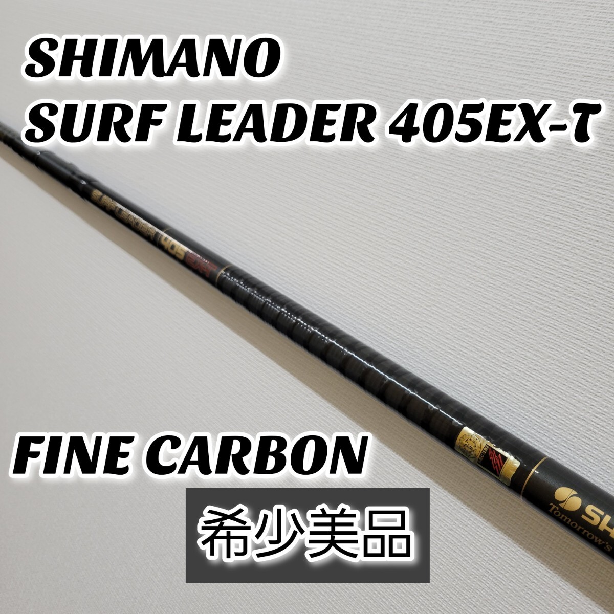 Yahoo!オークション -「シマノ サーフリーダー 405 ex」の落札 Yahoo!オークション -「シマノ サーフリーダー 405 ex」の落札