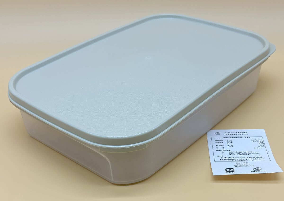 2025年最新】Yahoo!オークション -タッパーウェア mmの中古品 2025年最新】Yahoo!オークション -タッパーウェア mmの中古品