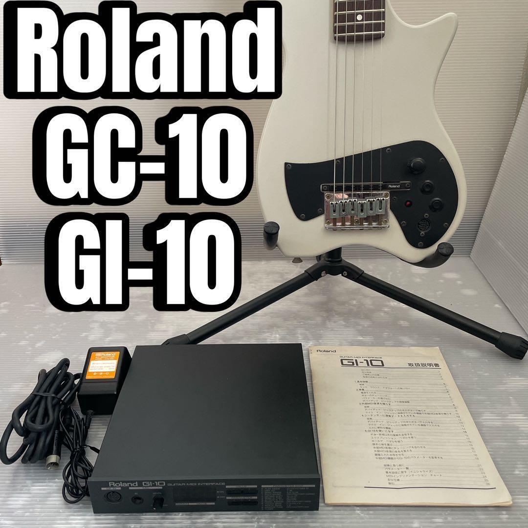 Yahoo!オークション -「roland gc-10」の落札相場・落札価格 Yahoo!オークション -「roland gc-10」の落札相場・落札価格