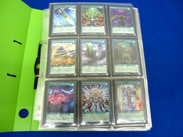 Yahoo!オークション -「遊戯王 カードファイル」の落札相場 Yahoo!オークション -「遊戯王 カードファイル」の落札相場