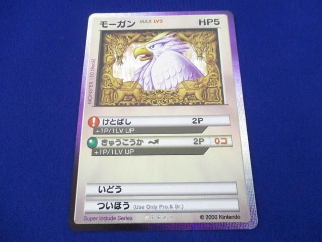 カードヒーロー ︎5 モーガン 任天堂 カードヒーロー ︎5 モーガン 任天堂
