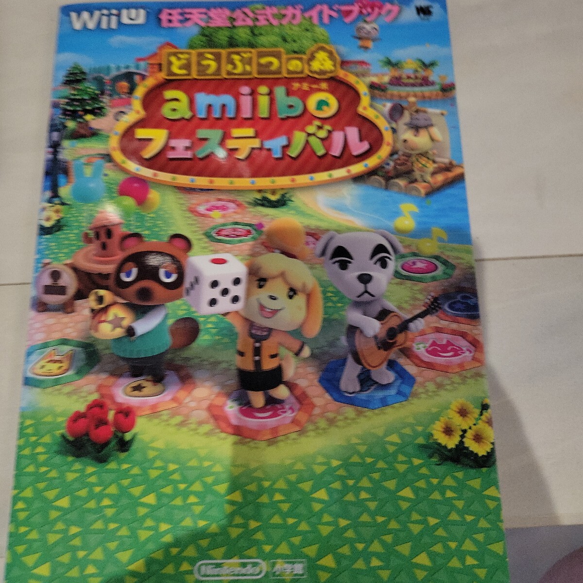 Amazon.co.jp: どうぶつの森 amiiboフェスティバル(amiibo