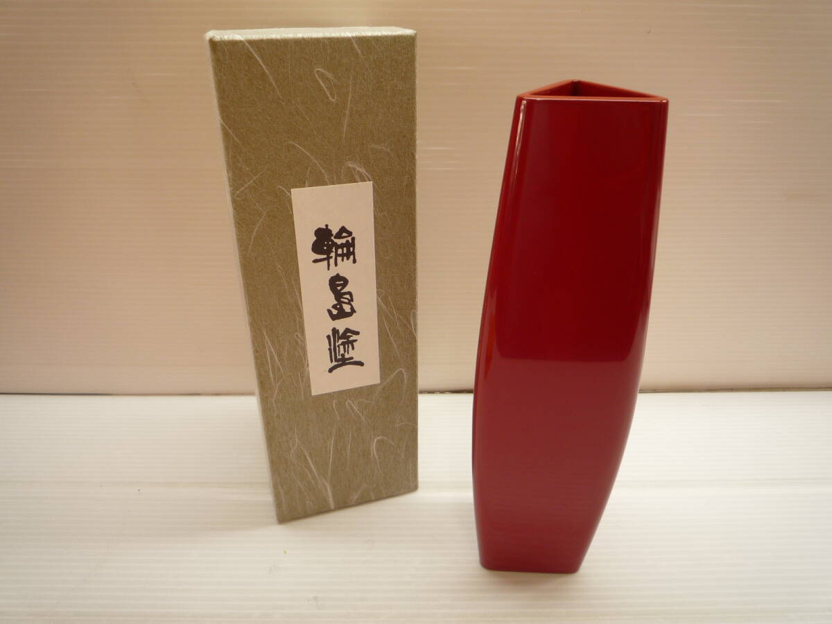 2025年最新】Yahoo!オークション -輪島塗 花器の中古品・新品 2025年最新】Yahoo!オークション -輪島塗 花器の中古品・新品