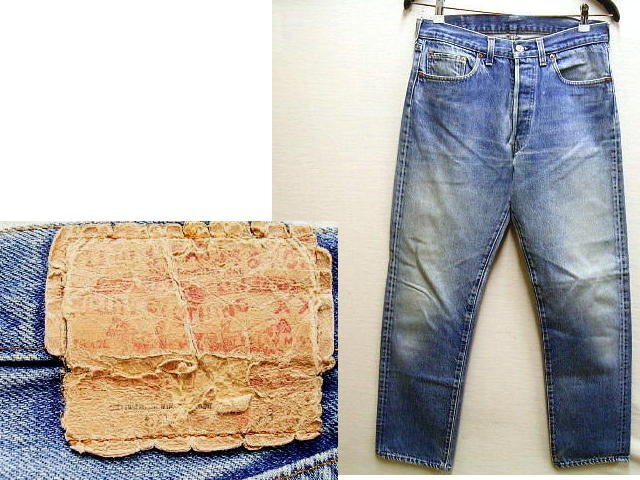 2025年最新】Yahoo!オークション -501内股シングルの中古品 2025年最新】Yahoo!オークション -501内股シングルの中古品