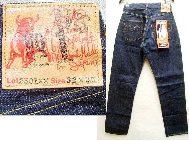 2025年最新】Yahoo!オークション -evisu 2501xxの中古品・新品 2025年最新】Yahoo!オークション -evisu 2501xxの中古品・新品