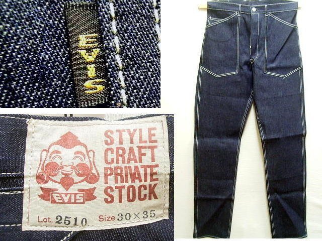 EVISU エヴィス 大黒 カーキ lot 0002 W33 シンチバック - メルカリ