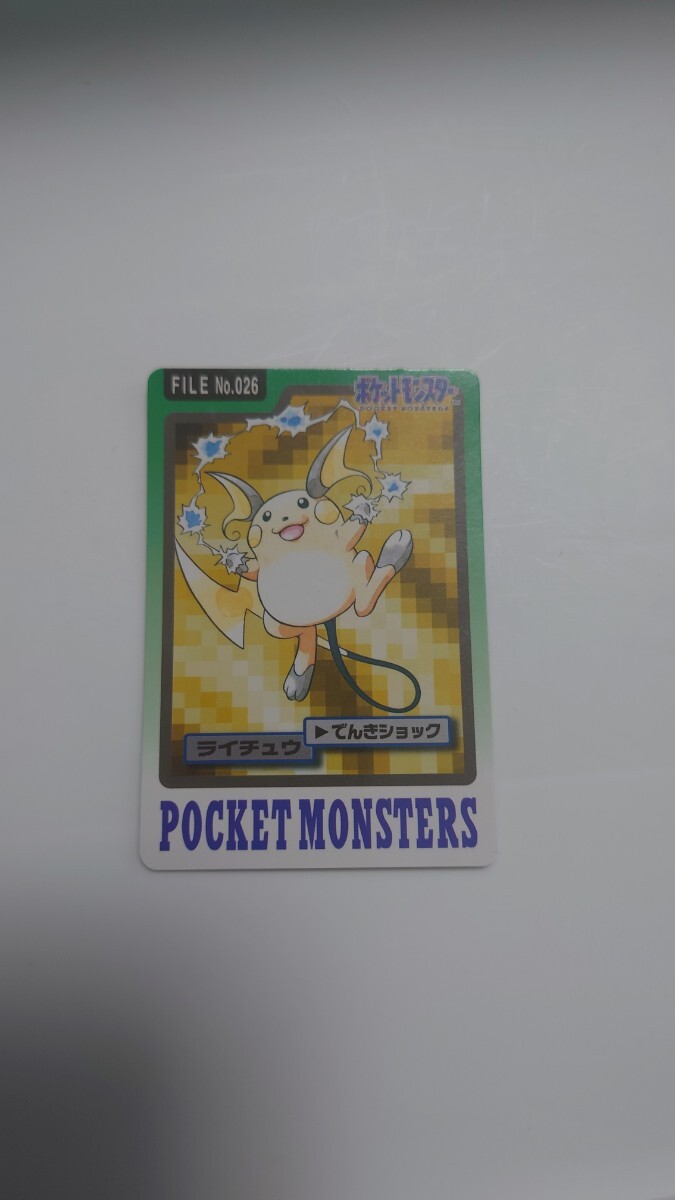 2025年最新】Yahoo!オークション -ポケモン カードダス 1997 2025年最新】Yahoo!オークション -ポケモン カードダス 1997